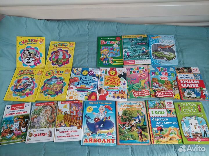 Дошкольные книги