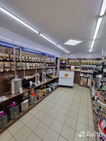 Емкость пластиковая для брожения, для соления 32 л