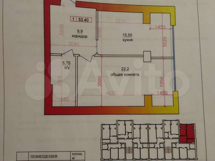 1-к. квартира, 53,4 м², 2/5 эт.