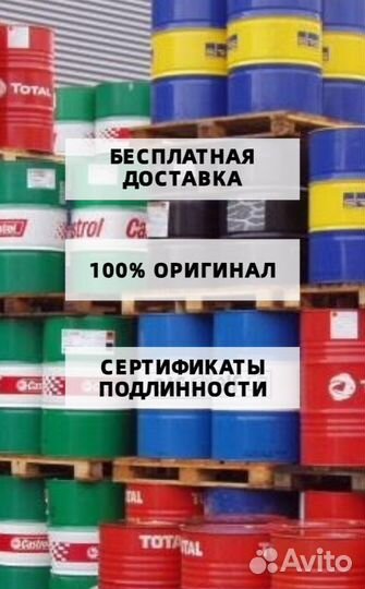 Масло для Freightliner