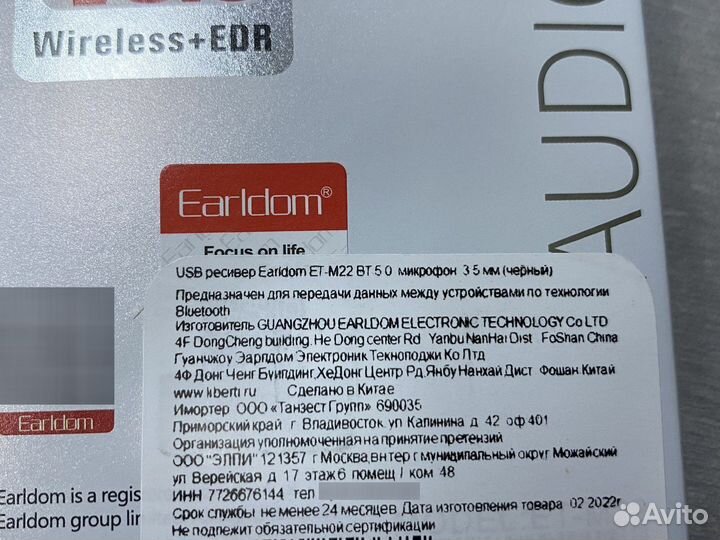 USB Bluetooth ресивер Earldom ET-M22 +mic