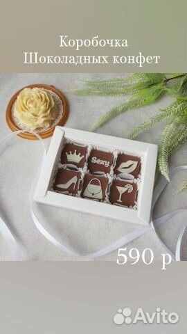 Конфеты ручной работы трюфель