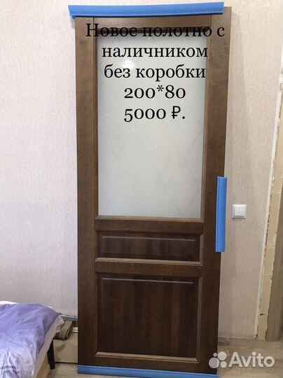 Полотно