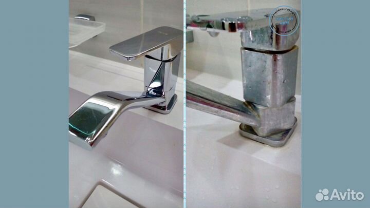 Генеральная уборка