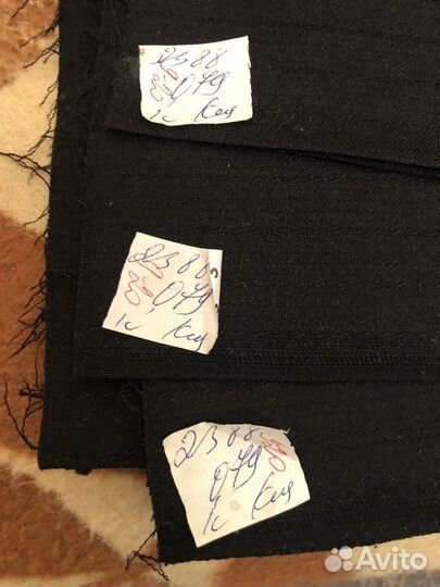 Отрез ткани