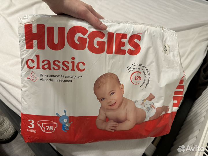 Подгузники huggies classic 3 бесплатно