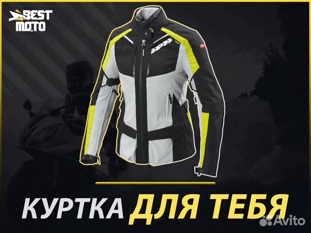 Мотокуртка женская spidi 4season lady Yellow Fluo