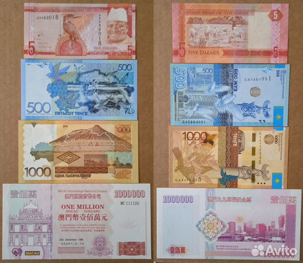 Боны банкноты