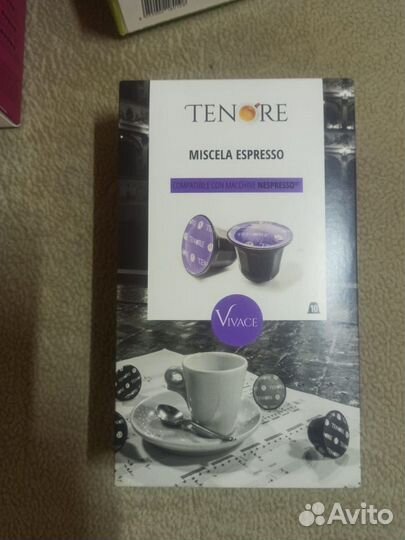 Капсулы Nespresso