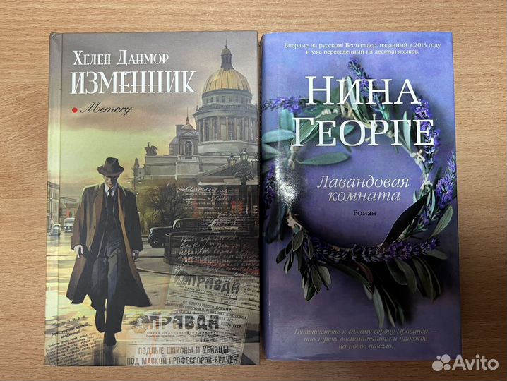 Книги в твердом переплете