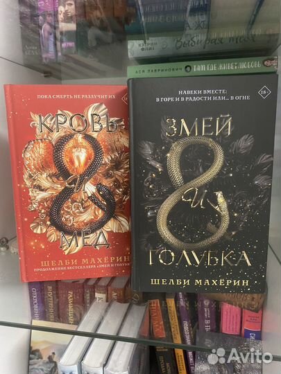 Книги фэнтези, слр, young adult