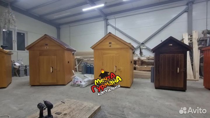 Коптильня гурман