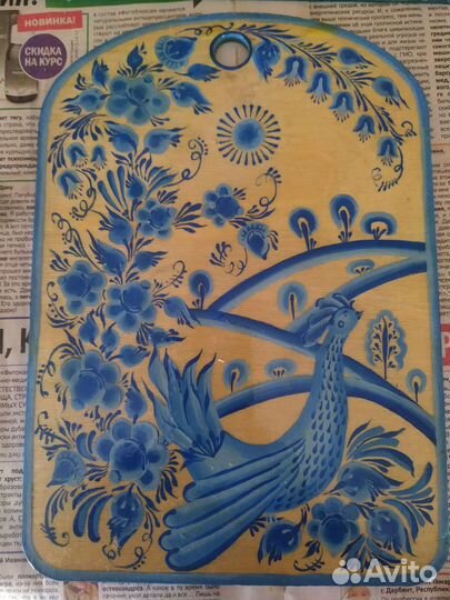 Доска разделочная