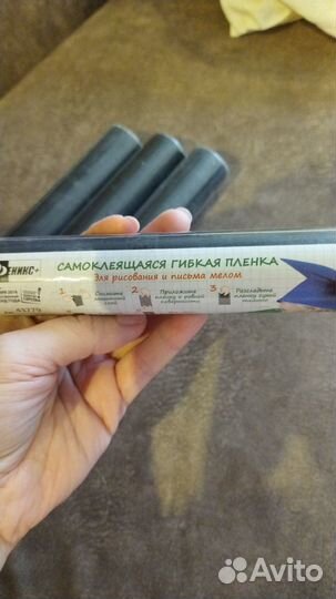 Гибкая доска для рисования мелом 45*200см