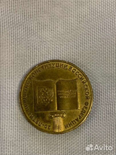 Коллекция монет, СССР и современной России