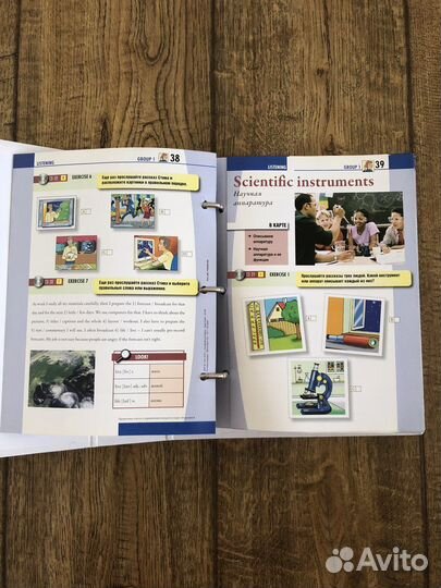 Speak English Английский для Каждого (Сборник)