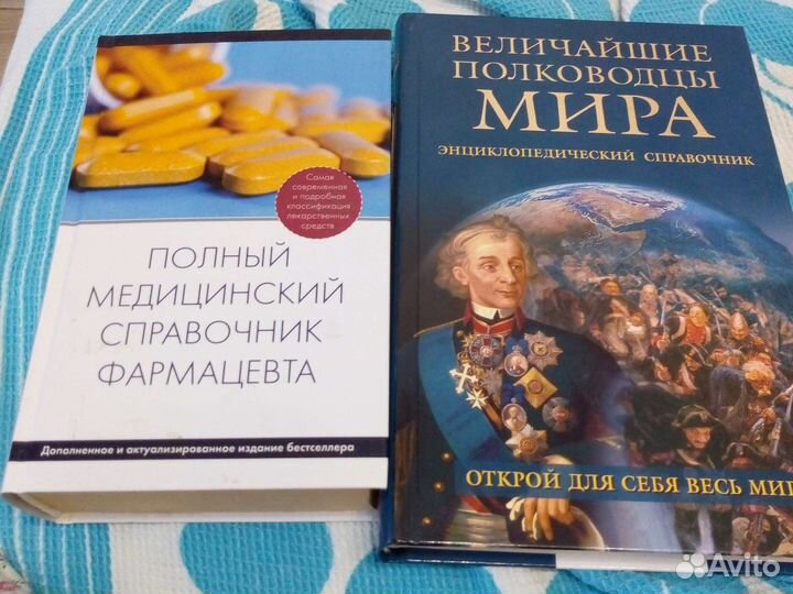 Книги разной тематики