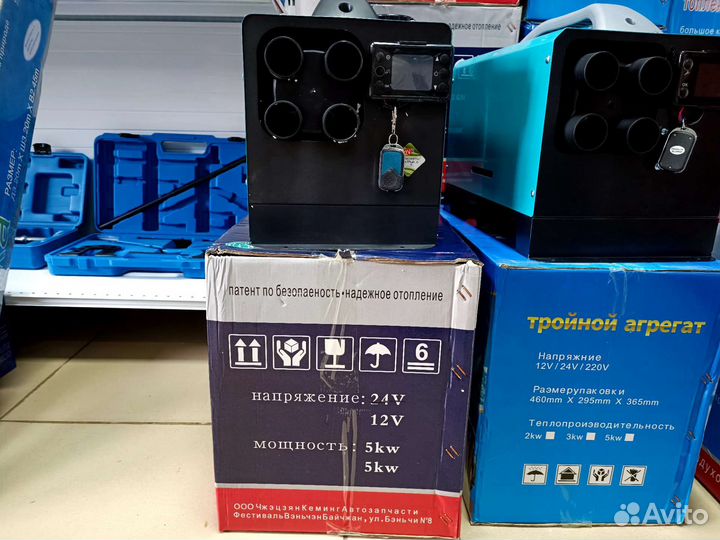 Автономный отопитель сухой фен