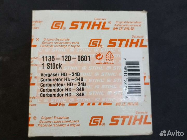Карбюратор stihl 250 /361 /210 /230