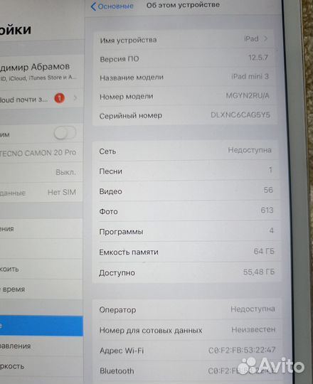 iPad mini 3 64gb