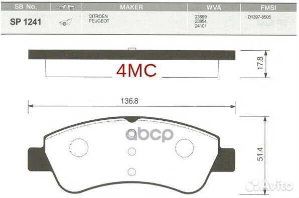 Колодки тормозные citroen C4 03/peugeot 307/PA