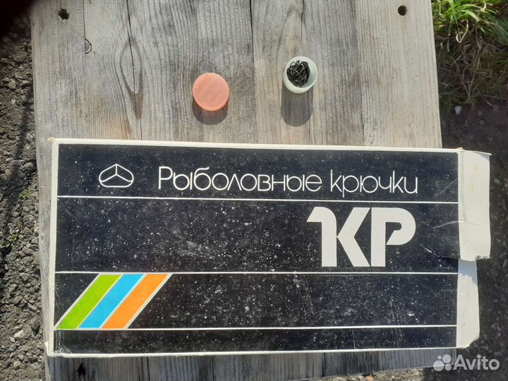 Крючки СССР рыболовные 10 номер