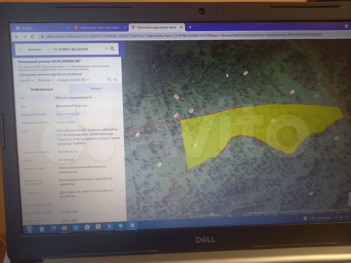 Участок 9 га (СНТ, ДНП)