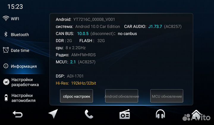 Магнитола для Gazelle Next 2016+