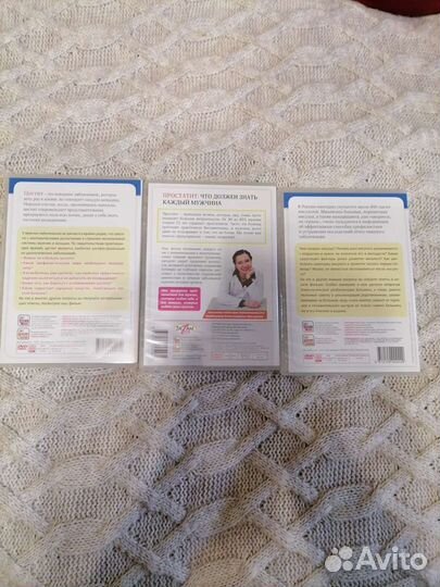 Dvd Сохраним здоровье всей семьи