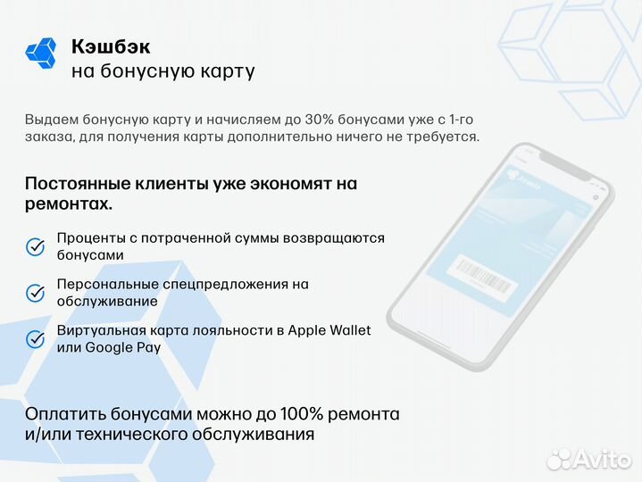 Ремонт ворот - оплата за результат