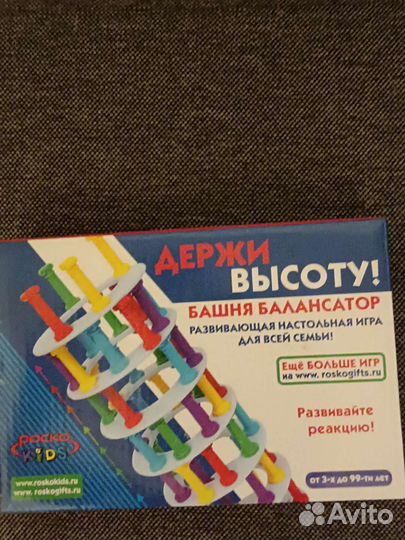 Развивающие игрушки пакетом