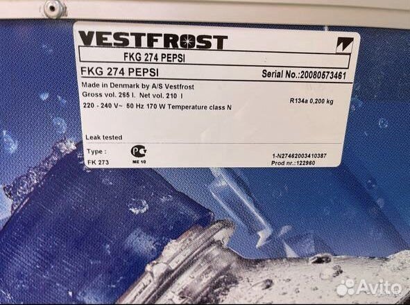 Морозильный ларь