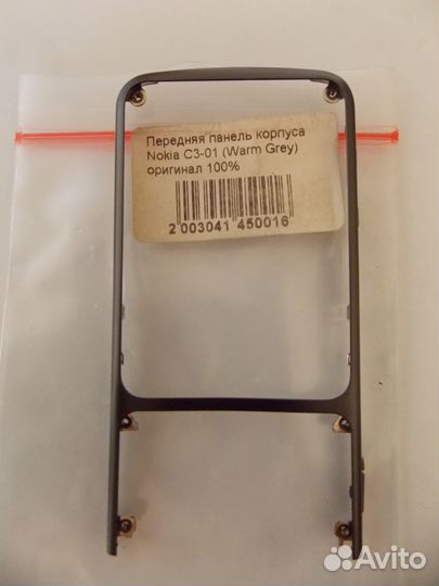 Корпус Nokia C3-01, 5130, 6303