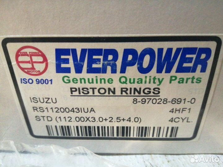 Кольца поршневые 0.00 4HF1 Isuzu