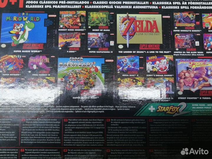 Snes mini