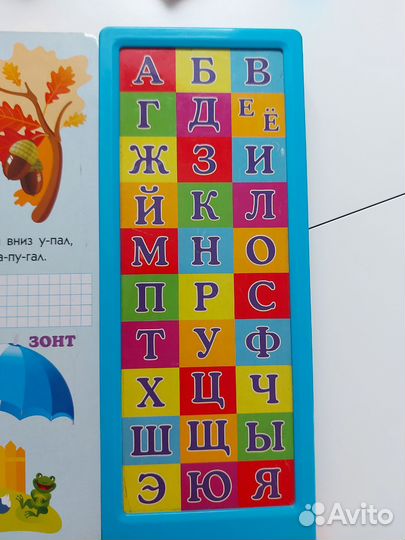 Детские книги пакетом говорящая азбука
