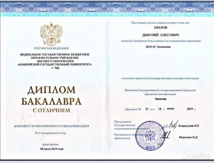 Бизнес аналитик / управленческий учет / финансист