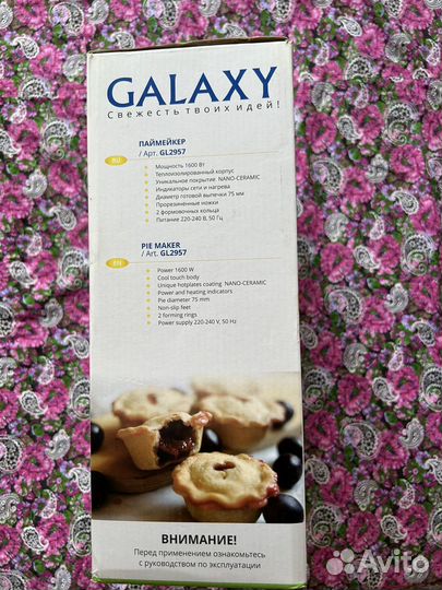 Паймейкер Galaxy GL2957 Пекарня