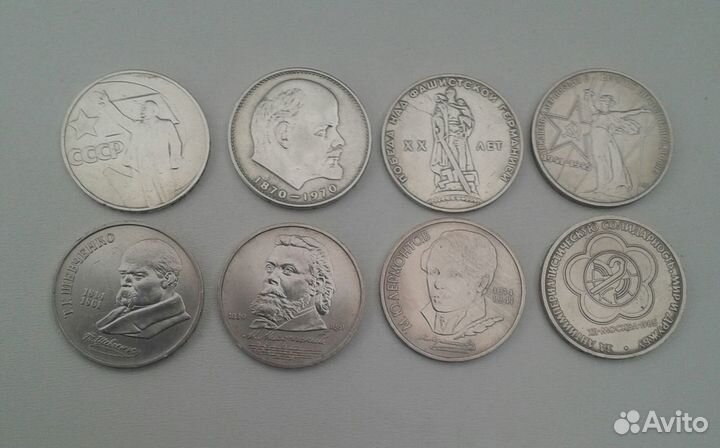 Юбилейные монеты СССР