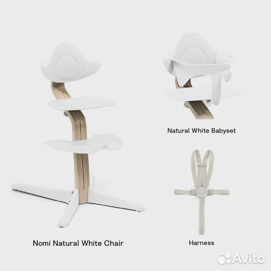 Стульчик детский Stokke Nomi