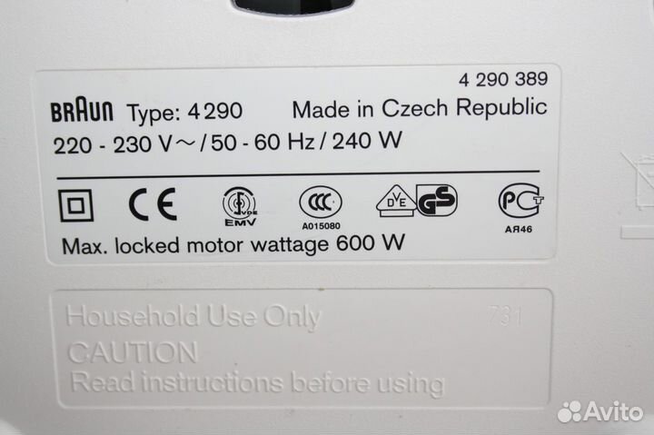 Соковыжималка