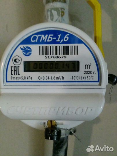 Ремонт газовых счетчиков