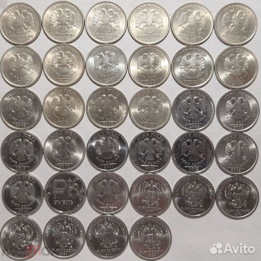 Набор монет 1997-2022