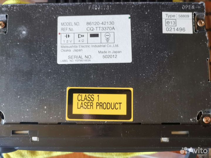 Магнитола новая