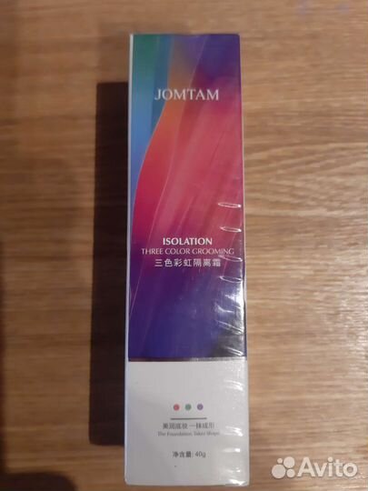 Трёхцветная основа под макияж