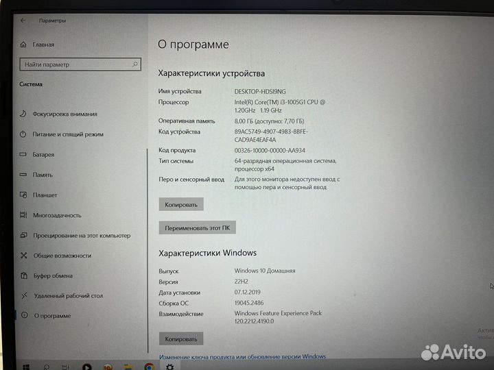 Ноутбук HP 15.6 Laptop 15s