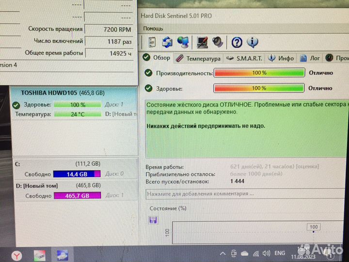 Жесткий диск Toshiba 3.5