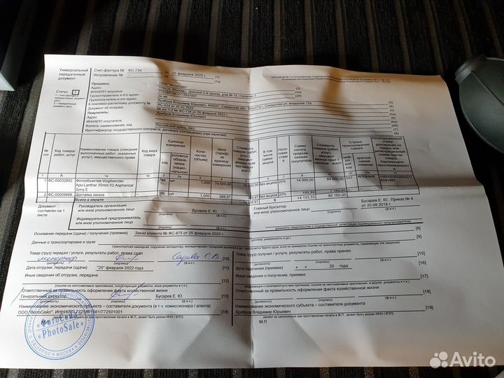 Voigtlander APO-lanthar 35mm F2 Aspherical