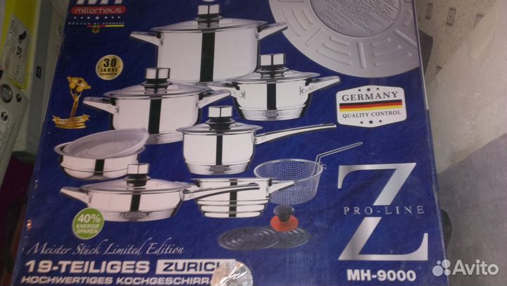 Набор посуды Millerhaus (миллерхаус) MH-9000, 19 п