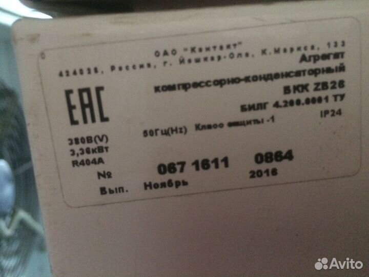 Ккб Сплит-системы Ариада ZB 26 5.6 кВт.,пром.б.у